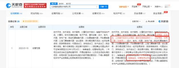 從機票酒店到美妝工藝品 去哪兒網跨界布局新零售